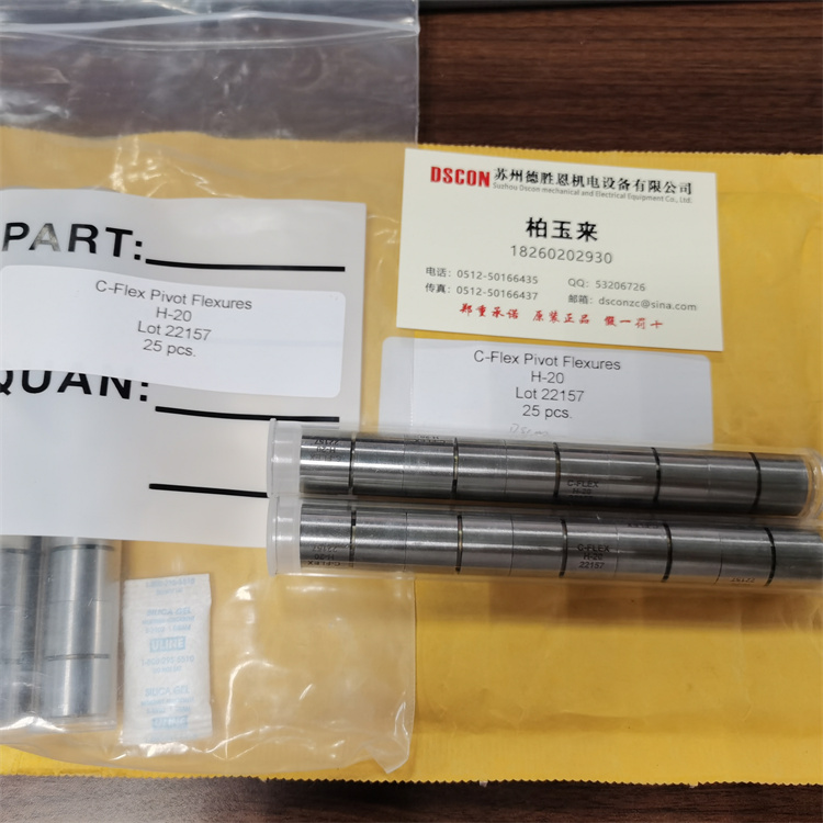 C-FLEX軸承可以用來(lái)導電嗎？