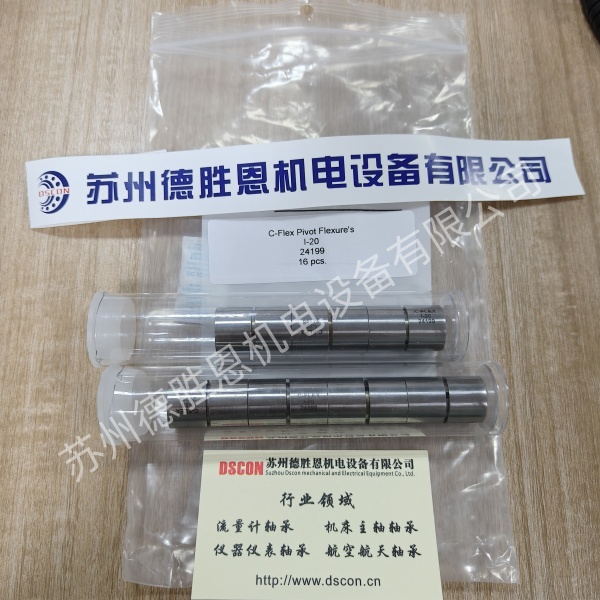 C-FLEX軸承一旦反向往回走時(shí)，會(huì )出現位置偏移是怎么回事？