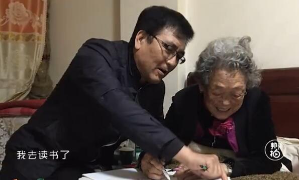 朗讀者巴俊宇：【母親節憶文】母親供我讀大學(xué)