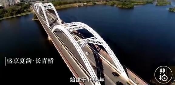 航拍沈陽(yáng)長(cháng)青橋，游走在每一幀的夏天里