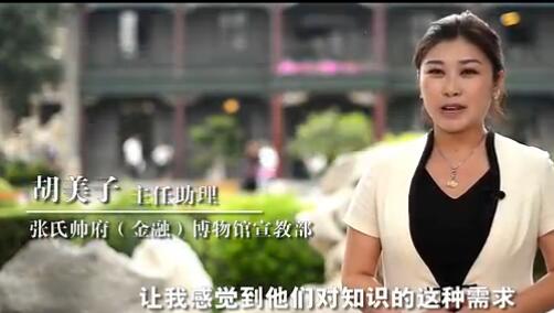 他們來(lái)之前，這些孩子竟不知沈陽(yáng)有故宮??？