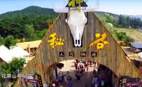 沈陽(yáng)這個(gè)神秘之境，孫悟空也要來(lái)