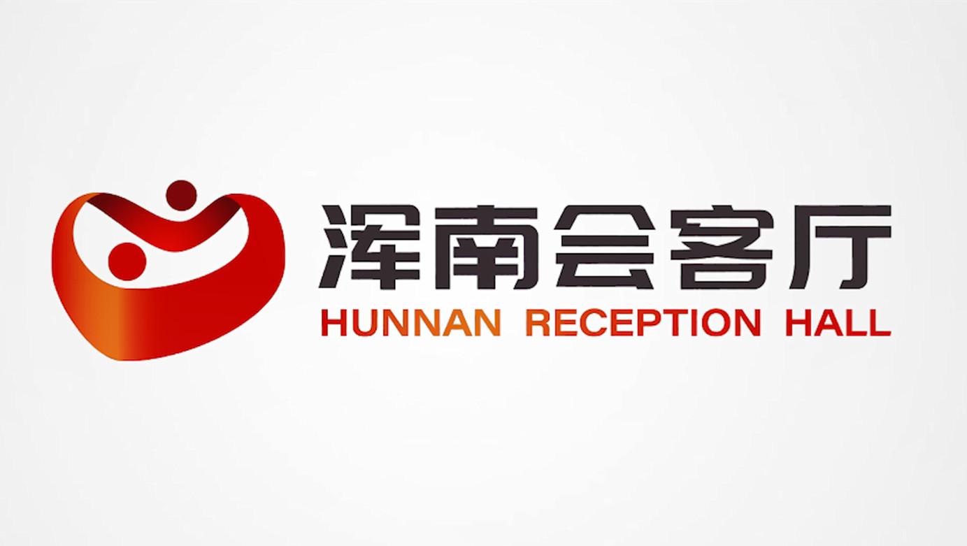 渾南會(huì )客廳宣傳片