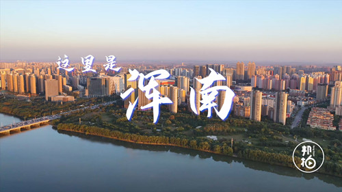 休閑好時(shí)光，一路向南~