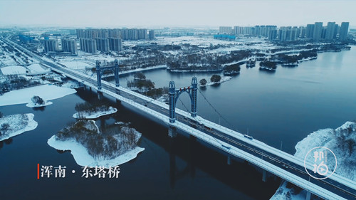 大片兒！這樣拍出來(lái)的渾南不常見(jiàn)！