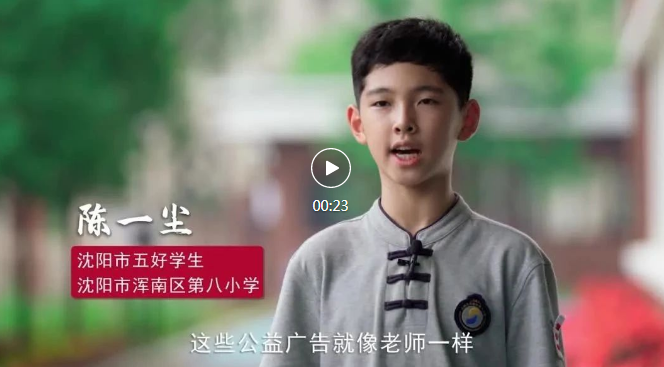 小餐桌映射大文明，讓勤儉節約蔚然成風(fēng)！