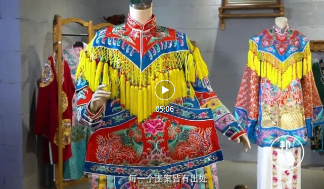 古韻今SHOW！走進(jìn)張氏傳統戲服制作技藝的流金歲月！