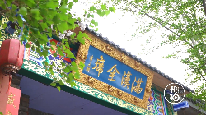 盛京滿(mǎn)漢全席 ，一場(chǎng)視覺(jué)與味覺(jué)的穿越！