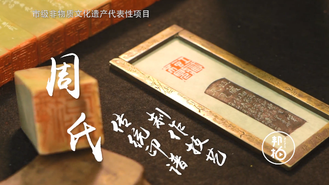 古老的“復制”技藝，用墨色拓出古韻悠長(cháng)~