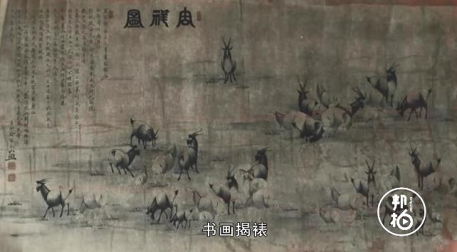 化腐朽為神奇！揭開(kāi)讓書(shū)畫(huà)“起死回生”的秘密～