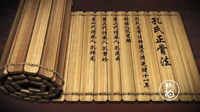 傳承五代！看孔式正骨“四兩撥千斤”的絕妙之處！