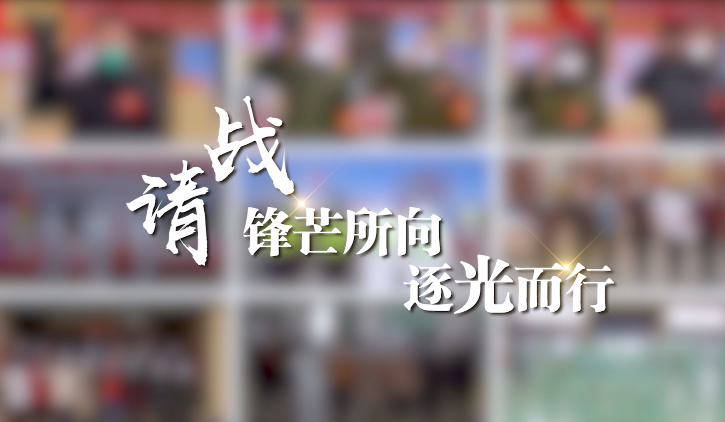 沈北共產(chǎn)黨員保衛英雄城
