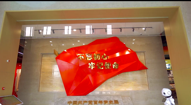 沈北新區檔案館百年黨史展覽