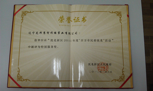 single-image