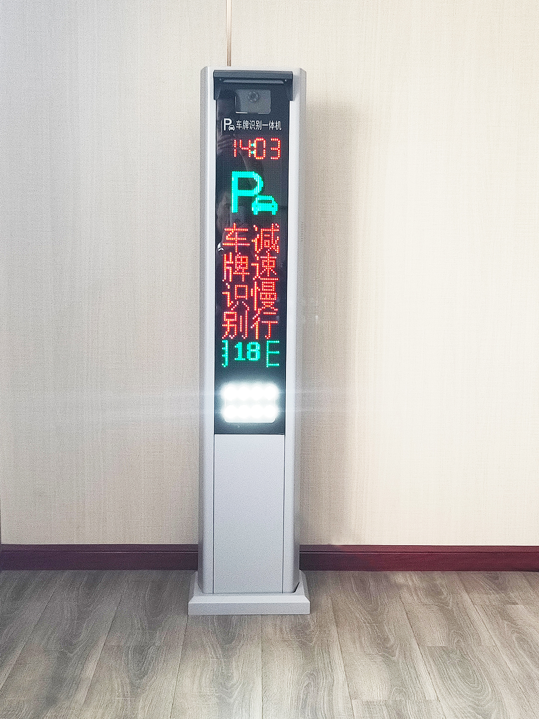 業(yè)德車(chē)牌識(shí)別一體機(jī)-02